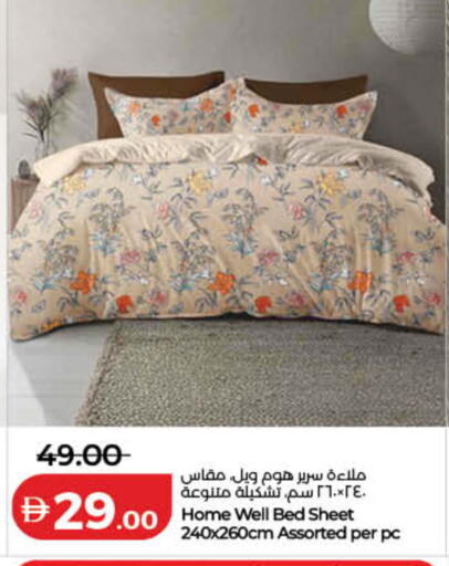 available at لولو هايبرماركت in الإمارات العربية المتحدة , الامارات - الشارقة / عجمان