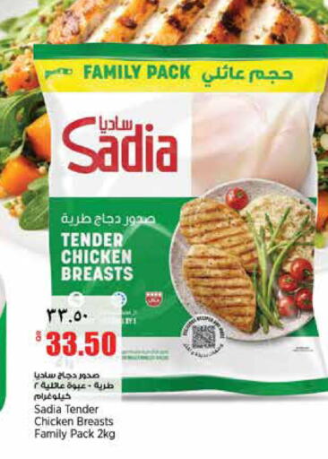 available at سوبر ماركت الهندي الجديد in قطر - الشحانية