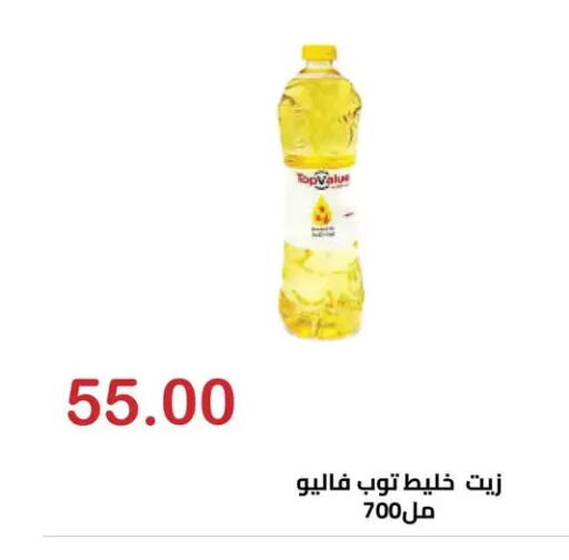 available at الهواري in Egypt - القاهرة