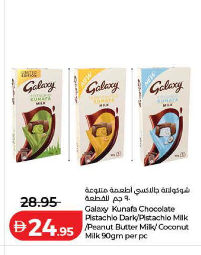 Coconut available at لولو هايبرماركت in الإمارات العربية المتحدة , الامارات - دبي