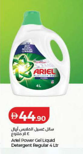 available at لولو هايبرماركت in الإمارات العربية المتحدة , الامارات - رَأْس ٱلْخَيْمَة