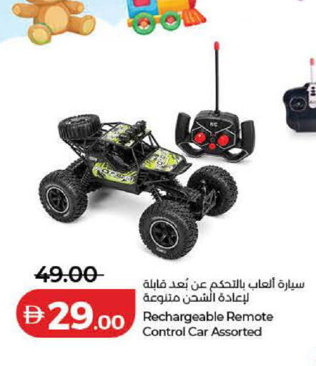 available at Lulu Hypermarket in UAE - Dubai