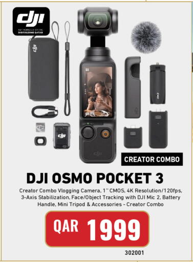 available at Digital Zone Trading in Qatar - Umm Salal