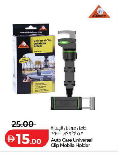 available at Lulu Hypermarket in UAE - Dubai