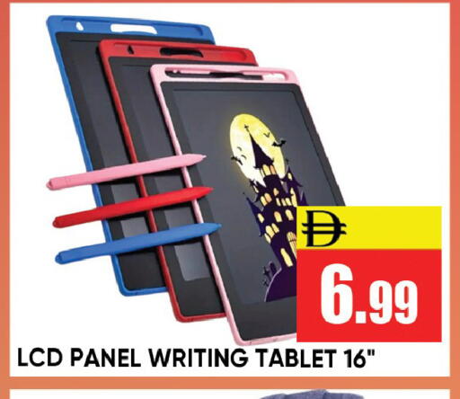 available at Leptis Hypermarket  in UAE - Ras al Khaimah