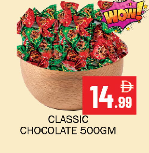 available at Souk Al Mubarak Hypermarket in UAE - Sharjah / Ajman