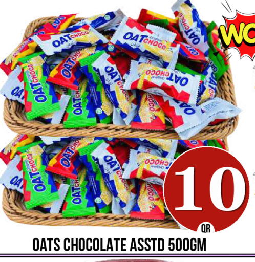 available at دبي شوبينغ سنتر in قطر - الدوحة