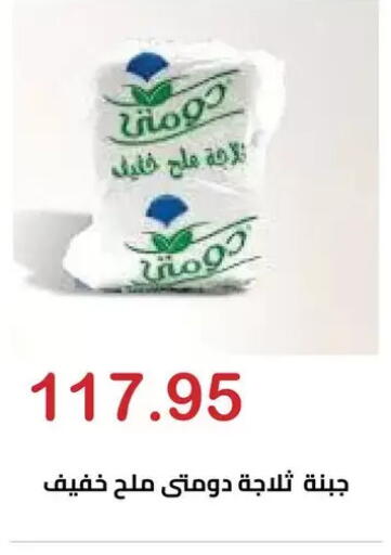 available at El-Hawary Market in Egypt - Cairo
