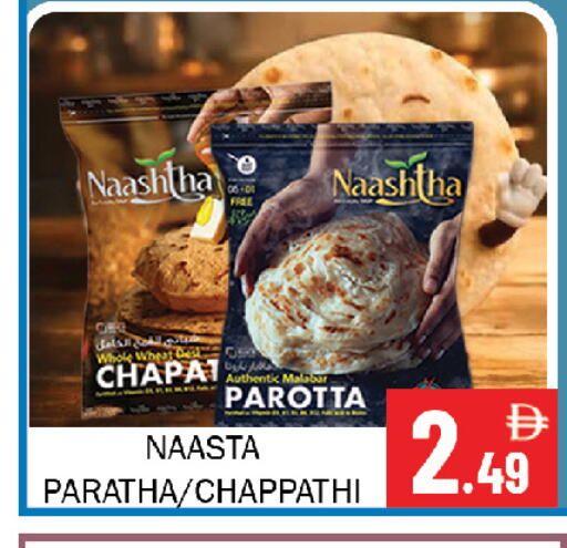 available at Souk Al Mubarak Hypermarket in UAE - Sharjah / Ajman