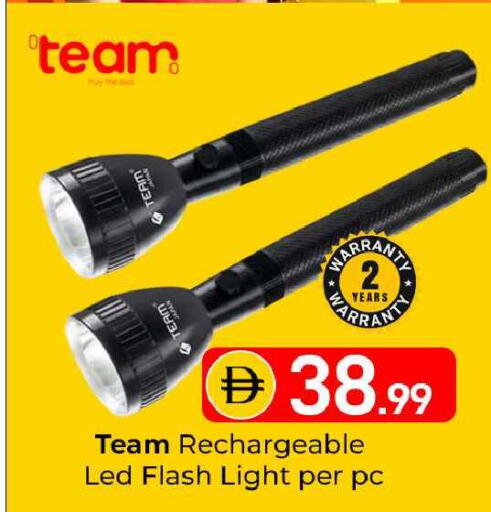 available at Mubarak Hypermarket Sharjah in UAE - Sharjah / Ajman