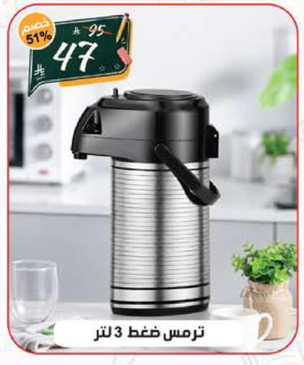 available at Alhadaya Center in KSA, Saudi Arabia, Saudi - Jeddah