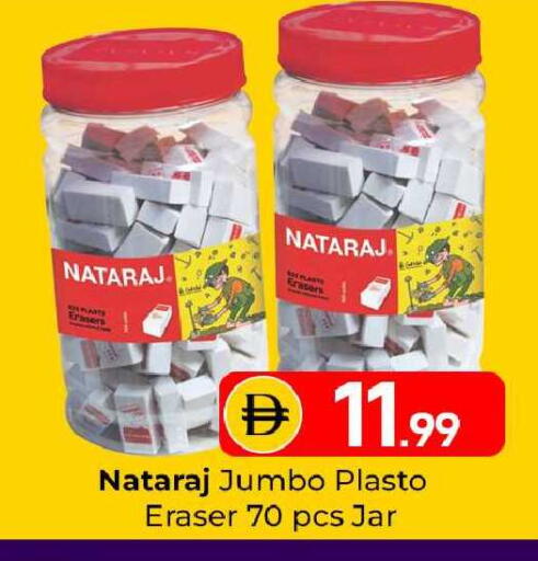 available at Mubarak Hypermarket Sharjah in UAE - Sharjah / Ajman