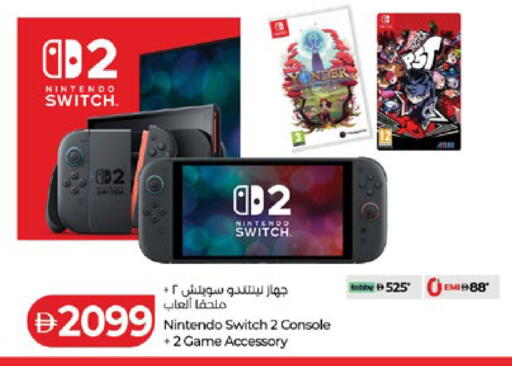available at Lulu Hypermarket in UAE - Abu Dhabi