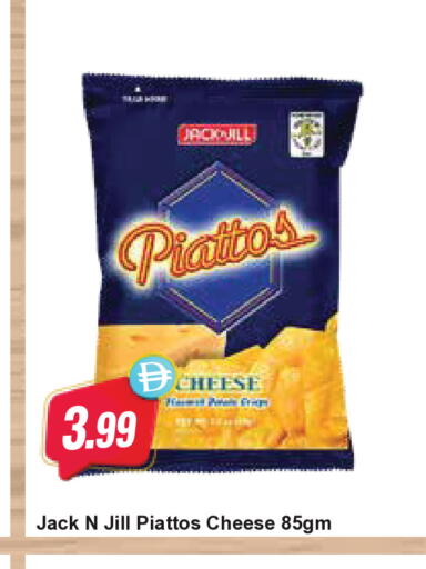 available at Almaya Supermarkets in UAE - Ras al Khaimah