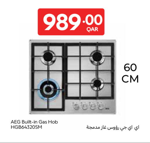 available at Carrefour in Qatar - Al Daayen
