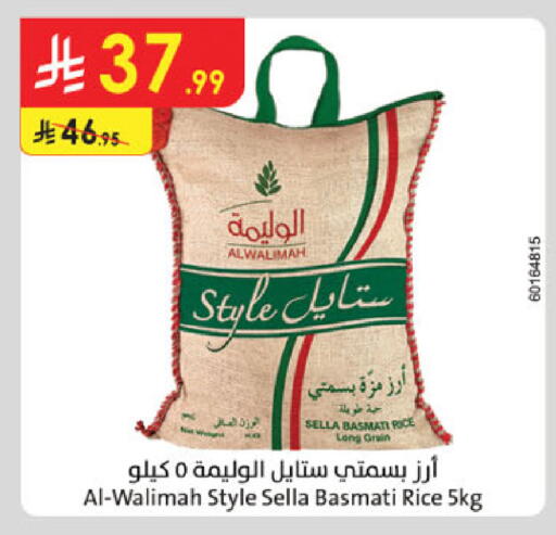 available at Danube in KSA, Saudi Arabia, Saudi - Buraidah