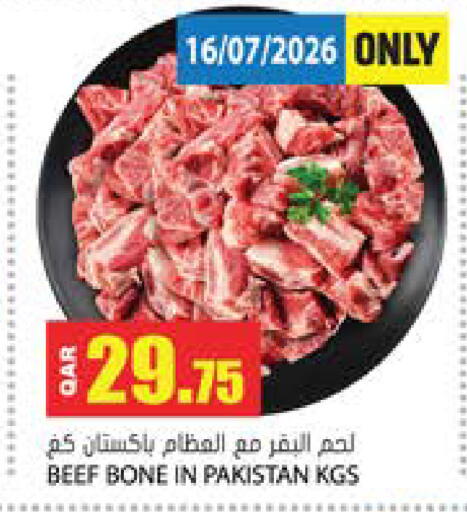available at Grand Hypermarket in Qatar - Al Wakra