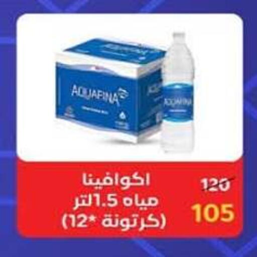 available at وكالة المنصورة - الدقهلية‎ in Egypt - القاهرة
