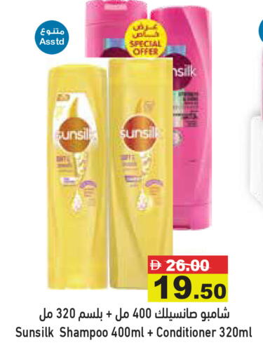 available at Aswaq Ramez in UAE - Abu Dhabi