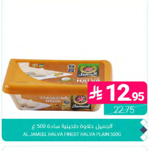 available at اسواق المنتزه in مملكة العربية السعودية, السعودية, سعودية - المنطقة الشرقية