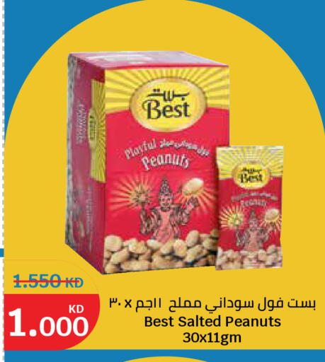 available at City Hypermarket in Kuwait - Kuwait City