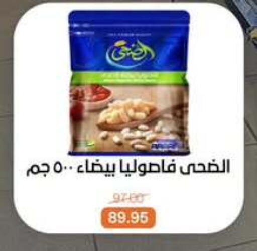 available at Beit El Gomla in Egypt - Cairo
