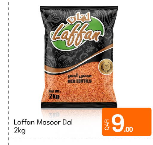 available at G MAX Hypermarket in Qatar - Doha