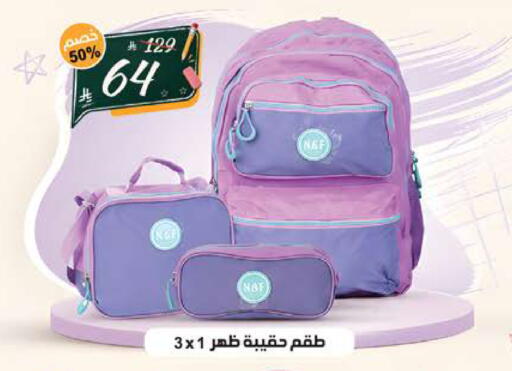 available at الهدايا سنتر in مملكة العربية السعودية, السعودية, سعودية - جدة