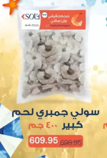 available at Beit El Gomla in Egypt - Cairo