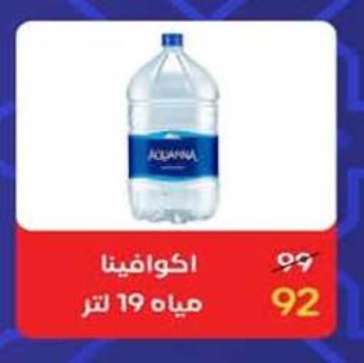 available at وكالة المنصورة - الدقهلية‎ in Egypt - القاهرة