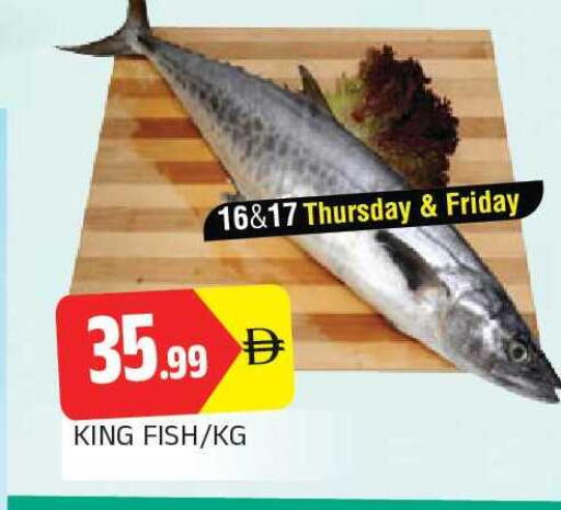 available at AL MADINA in UAE - Sharjah / Ajman
