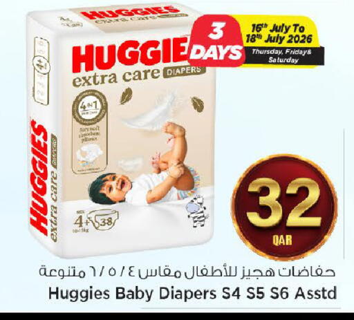 available at مارك & سيف in قطر - الشحانية