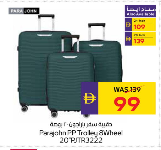 available at أدكووب in الإمارات العربية المتحدة , الامارات - أبو ظبي