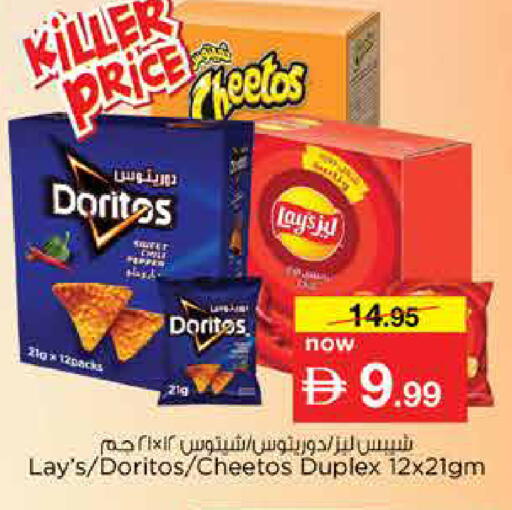 available at Nesto Hypermarket in UAE - Dubai