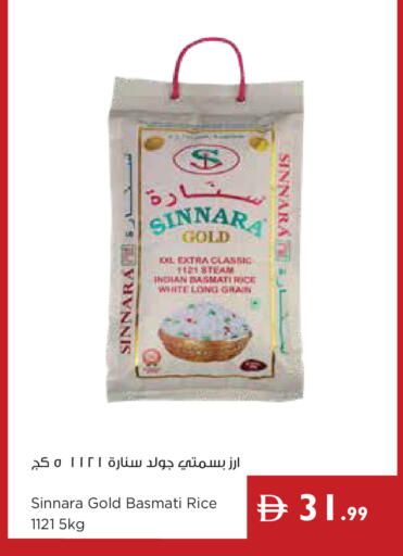 available at إسطنبول سوبرماركت in الإمارات العربية المتحدة , الامارات - دبي