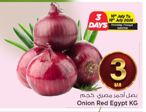 Onion from Egypt available at مارك & سيف in قطر - الضعاين