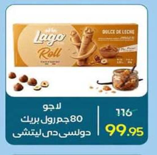 available at وكالة المنصورة - الدقهلية‎ in Egypt - القاهرة
