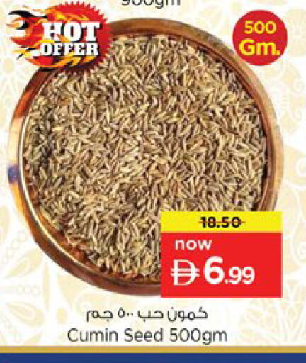 Cumin available at Nesto Hypermarket in UAE - Dubai