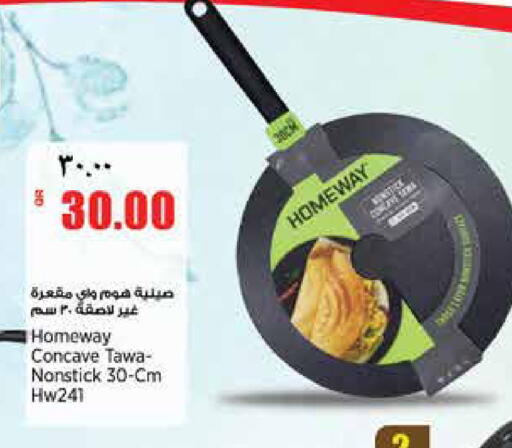 available at سوبر ماركت الهندي الجديد in قطر - الشحانية
