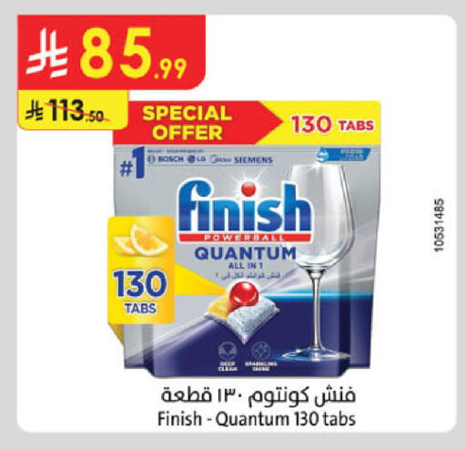 available at Danube in KSA, Saudi Arabia, Saudi - Al Khobar