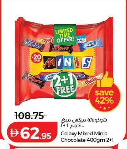 available at Lulu Hypermarket in UAE - Dubai