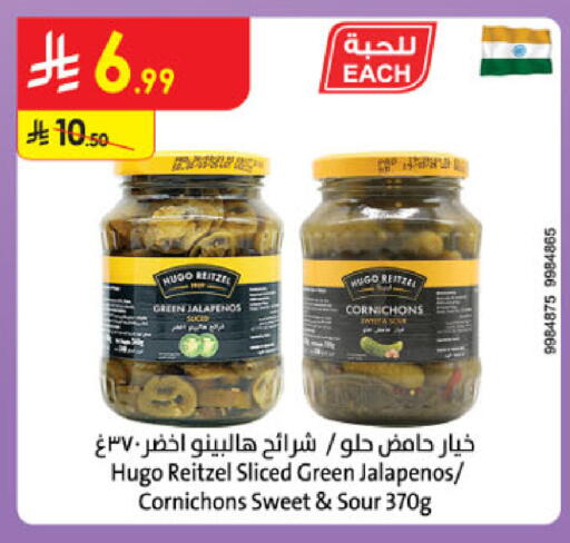 available at Danube in KSA, Saudi Arabia, Saudi - Al Khobar