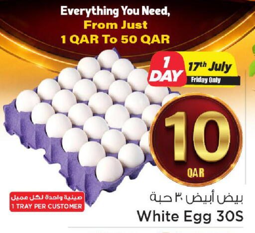 available at Mark & Save  in Qatar - Doha
