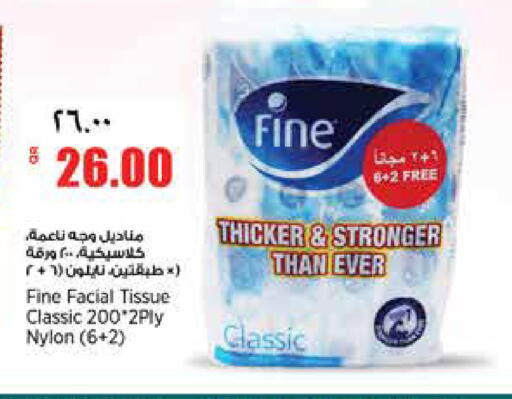 available at سوبر ماركت الهندي الجديد in قطر - الشحانية