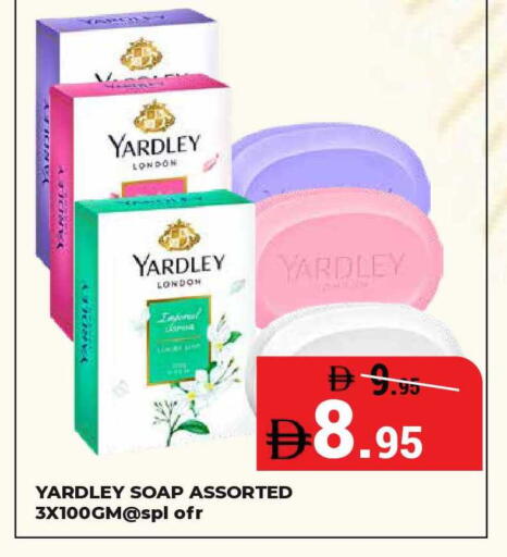 available at Kerala Hypermarket in UAE - Ras al Khaimah