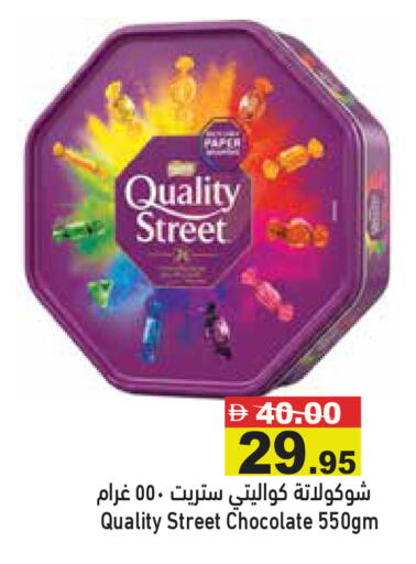 available at Aswaq Ramez in UAE - Abu Dhabi