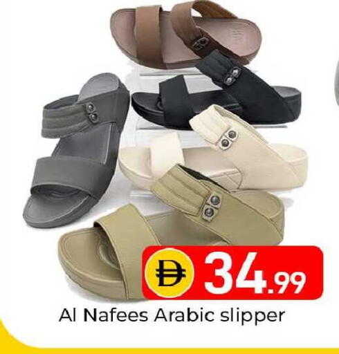 available at Mubarak Hypermarket Sharjah in UAE - Sharjah / Ajman