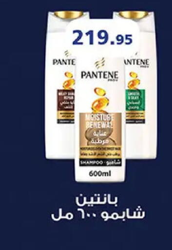 available at الرايه  ماركت in Egypt - القاهرة