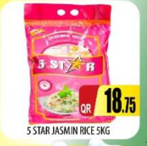 available at Kabayan Store in Qatar - Doha