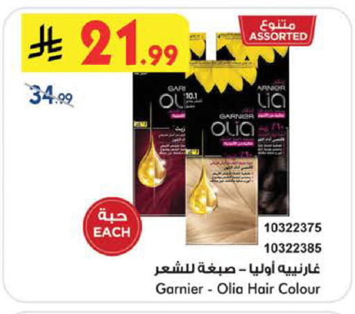 available at بن داود in مملكة العربية السعودية, السعودية, سعودية - الطائف